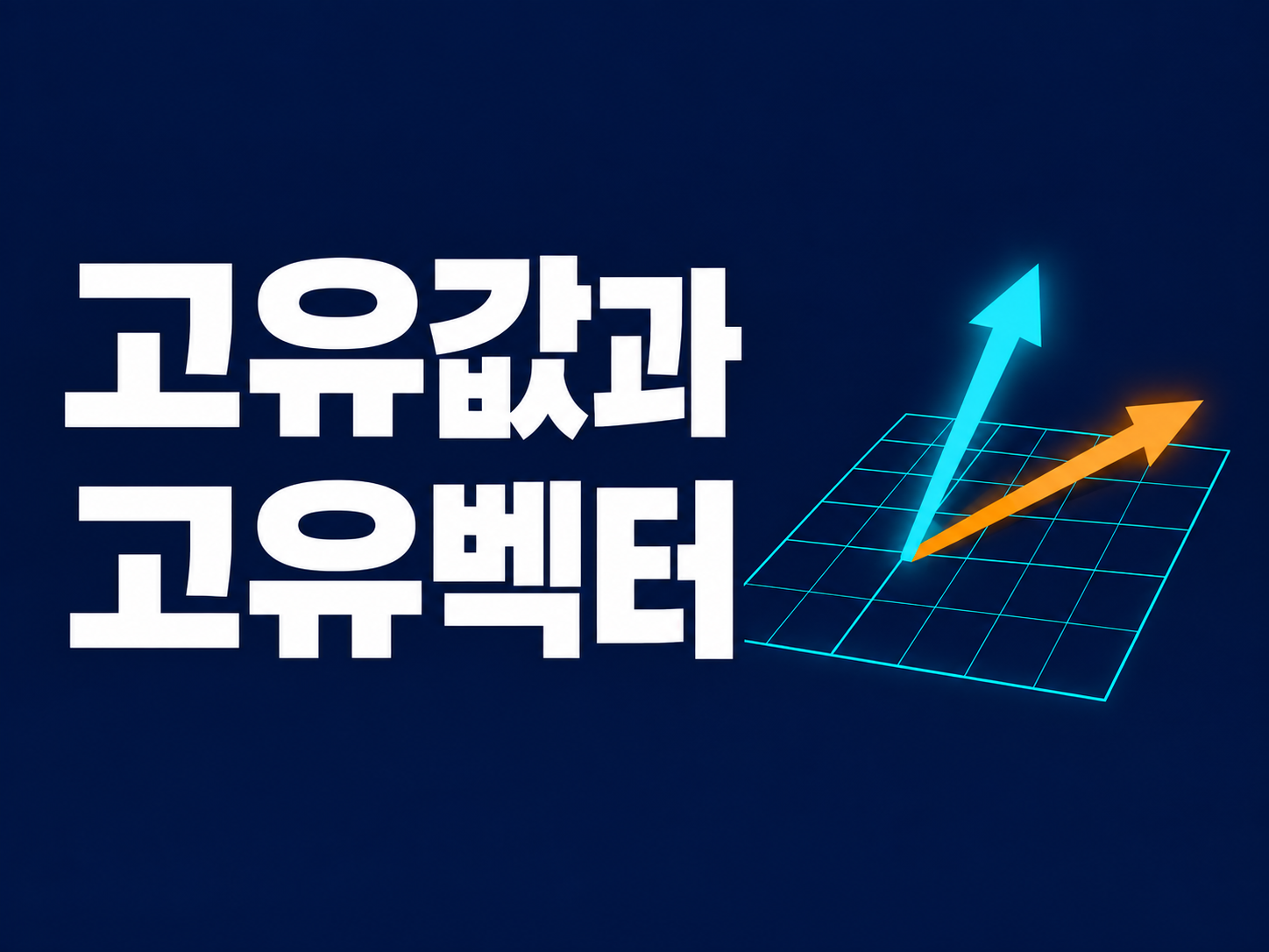 대표 이미지